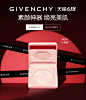 GIVENCHY纪梵希官方旗舰店