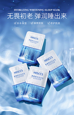狼灭采集到产品摆拍