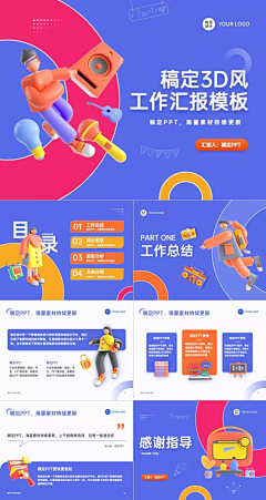 Kaneya采集到可视化逻辑表