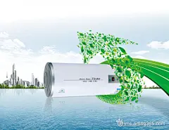 绿色环保热水器广告海报 #采集大赛#