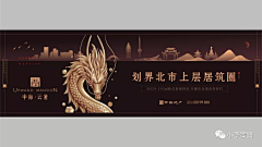 zeeli1采集到户外