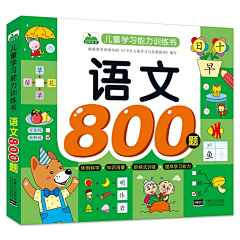 阿勋的小可爱采集到书籍封面