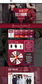 betu 女装服饰 双11预售 双十一来啦 天猫首页页面设计 - - 大美工dameigong.cn