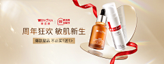 E-miko采集到banner