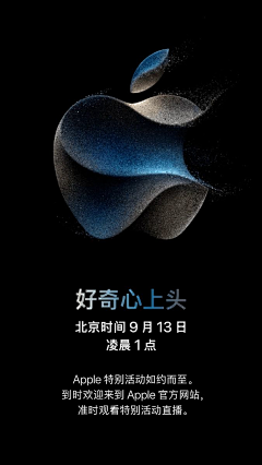 我迪迦在西北采集到参考海报