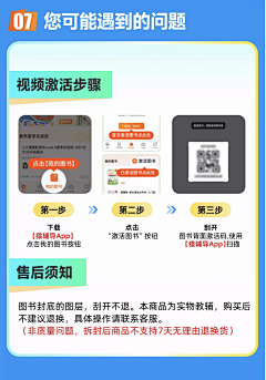 南风不解故人心采集到图书-排版