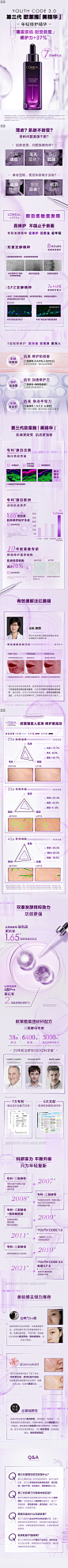 欧莱雅第三代黑精华抗老修护细腻毛孔精华补水保湿-tmall.com天猫