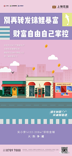 火气沉灰采集到微信