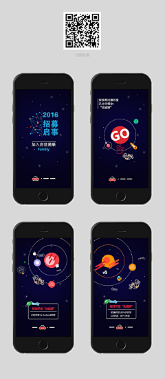 设计师深海采集到UI-H5