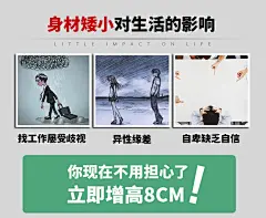 夏季内增高男鞋8cm休闲鞋网鞋透气增高鞋男10cm韩版真皮鞋运动鞋6-tmall.com天猫