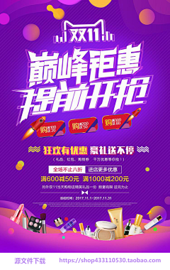 谁跟我的名字一样采集到WT ?  形式感