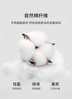 simpl3采集到图标及面料素材