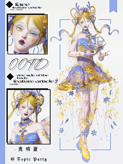 Checkwon采集到Doll