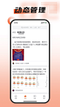 【我奥篮球 - 国民篮球平台】应用信息-iOSApp基本信息-七麦数据 3
