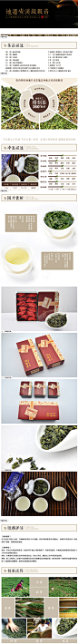 厂家五折直销 安溪清香型铁观音 新到秋茶传统正味 乌龙茶 B-01-淘宝网