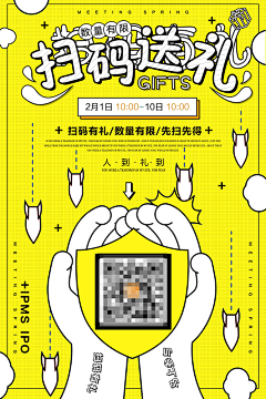 顧思妍采集到创意几何海报