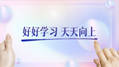 用户62AMGKzu采集到PPT封面