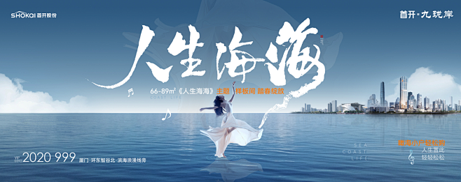 首开提案二主