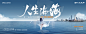 首开提案二主