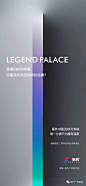 第555期l 西安旭辉·国宸府最新地产作品精选