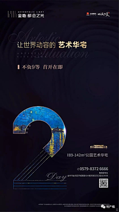 夜空最亮采集到1黑金系列