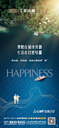 地产 湖居 公园 价值点