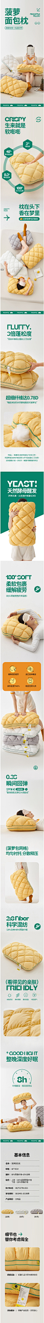 菠萝包枕头护颈椎助睡眠家用一对软枕芯睡觉专用单人男女羽绒整头-tmall.com天猫