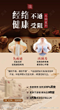 冬病夏治海报-源文件-志设网-zs9.com