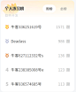 排名