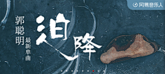 Aprilless采集到Banner