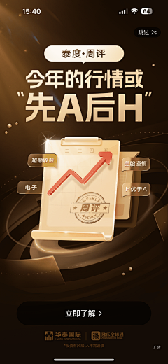 Fairy1314采集到黑金