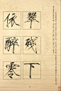 瘦金体