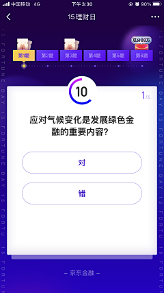 evacchennnn采集到Game - 问答