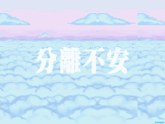 苹果派゛采集到日语