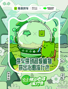 amenda2017采集到描边插画