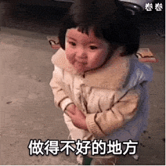 坑人表情包a组