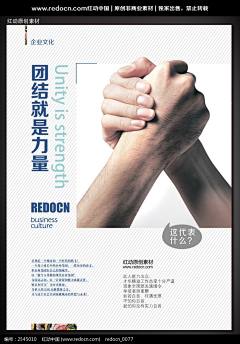 awan_采集到海报版式