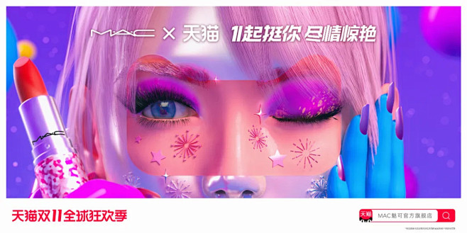 快看！55张天猫双11海报来了，网友：感...