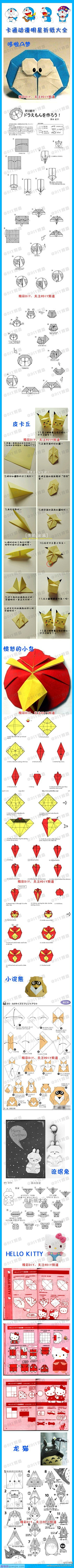 恩宠难回采集到DIY