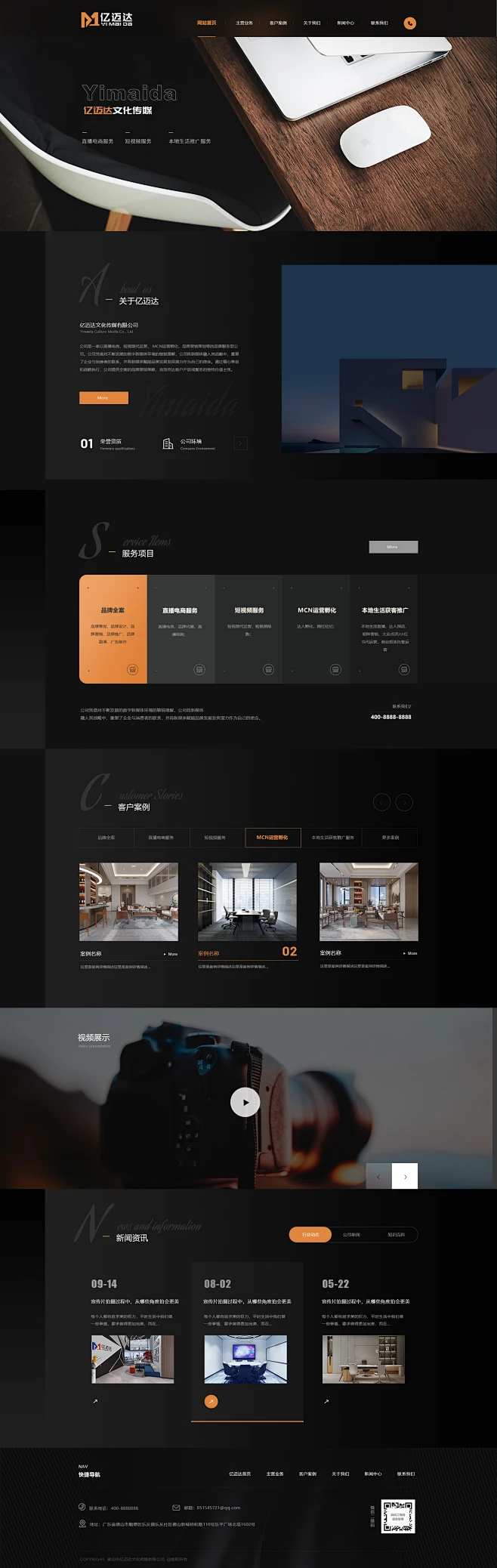 网页设计_李莹_【68Design】-花瓣网