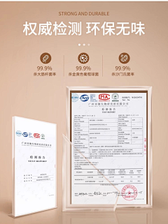 绕地球一周采集到证书