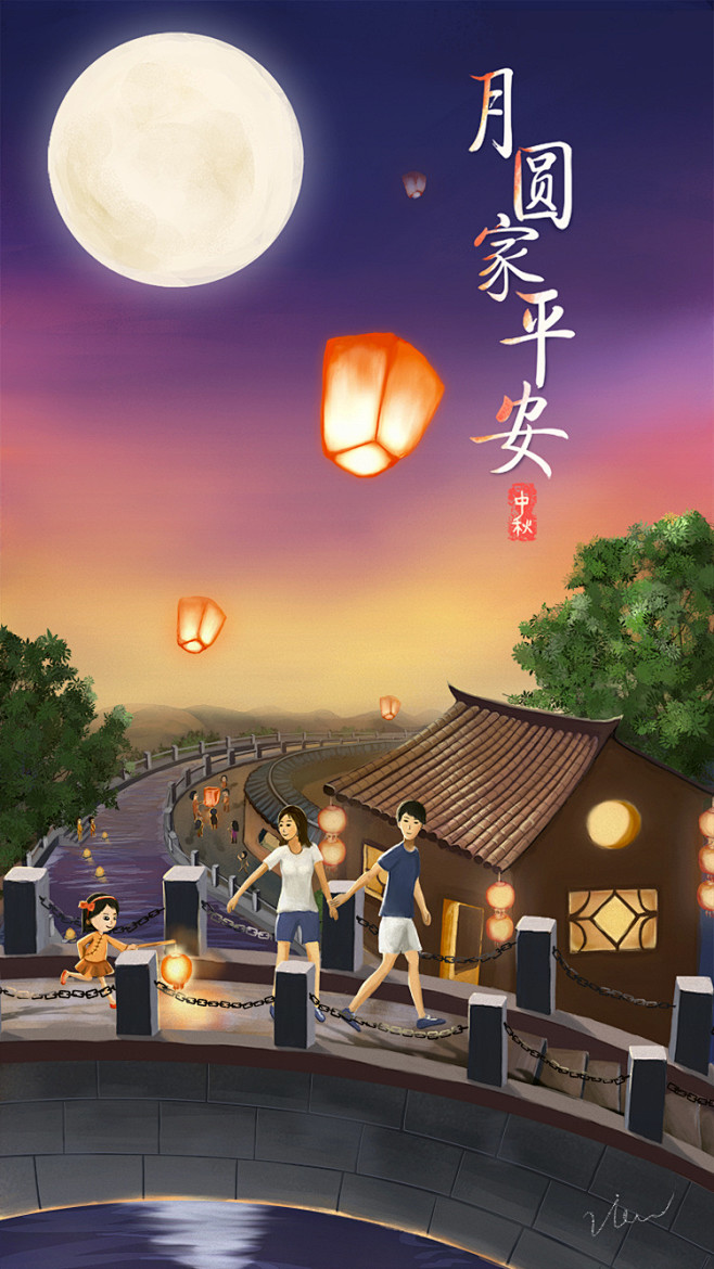 月圆家平安 | 白羊爱吃鱼 - 原创作品...