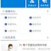 手机站 医疗手机站全套 手机医疗网站_秀作品_城辰主页_我的联盟