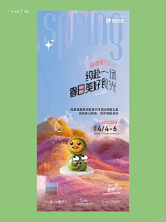 也者乎之采集到模具单图