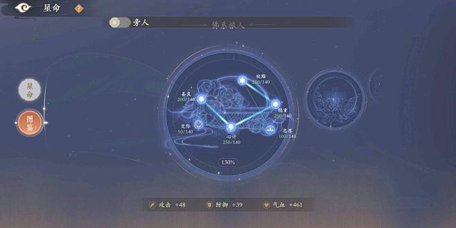 凌云诺-游戏截图-GAMEUI.NET-...