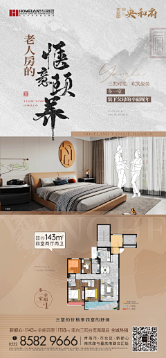 JXU9veXu采集到户型 数据 价值