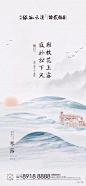 寒露
