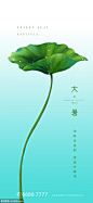 源文件下载  24节气  二十四节气 黑金 处暑 小暑 大暑  24节气  二十四节气 黑金 处暑 小暑 大暑
