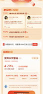 18财富日2