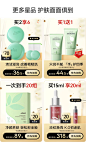 AOEO旗舰店